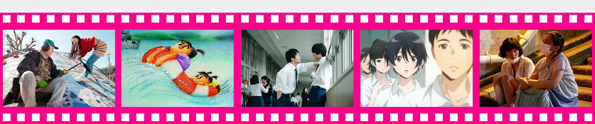 Nippon Connection – 22. Japanisches Filmfestival Nippon Connection – 22. Japanisches Filmfestival